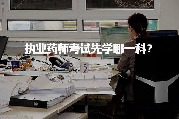 武汉江汉优路教育培训学校