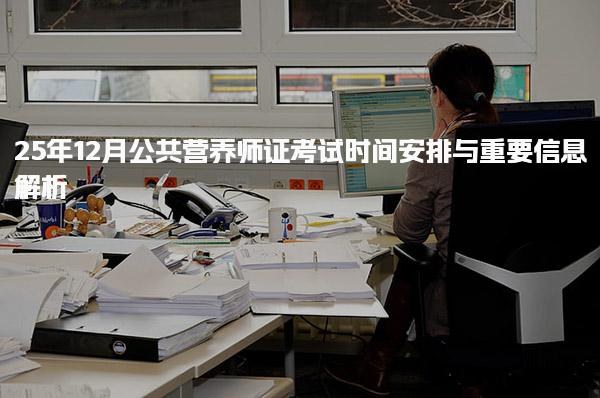 河北张家口优路教育培训学校