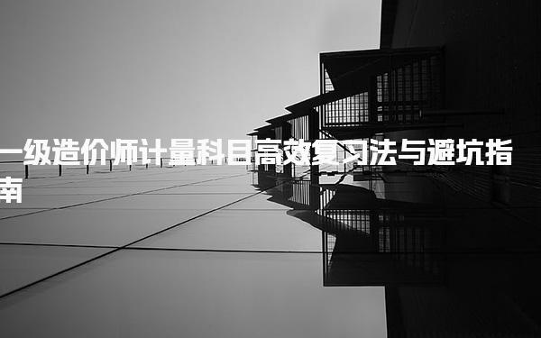 湖南常德优路教育培训学校