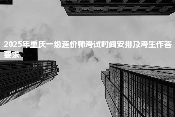山东聊城优路教育培训学校