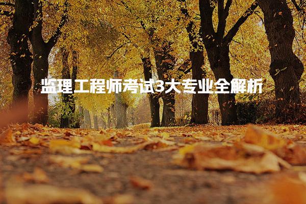 山东济南优路教育培训学校