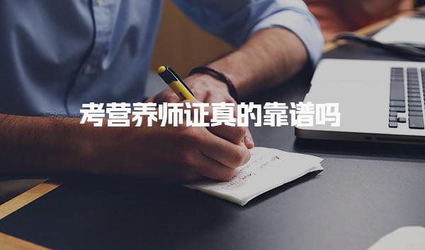 广东揭阳优路教育培训学校