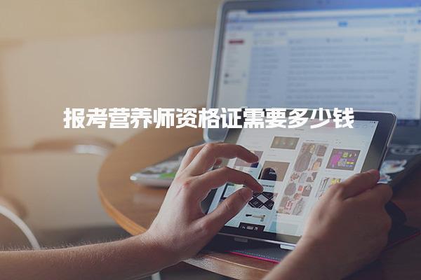 北京优路教育培训学校