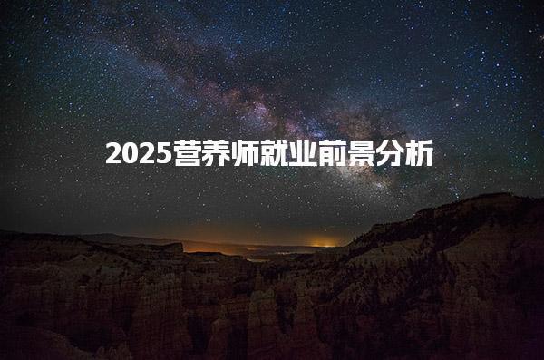 福建南平优路教育培训学校