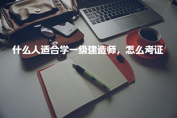 湖北宜昌优路教育培训学校