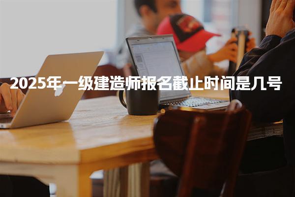 浙江嘉兴优路教育培训学校