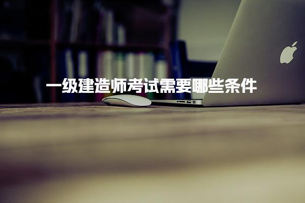 励普教育在线培训