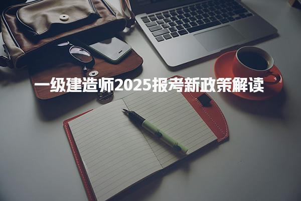 贵州毕节优路教育培训学校