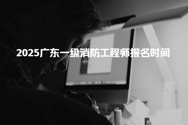 福建厦门优路教育培训学校