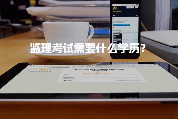 杭州学天教育培训