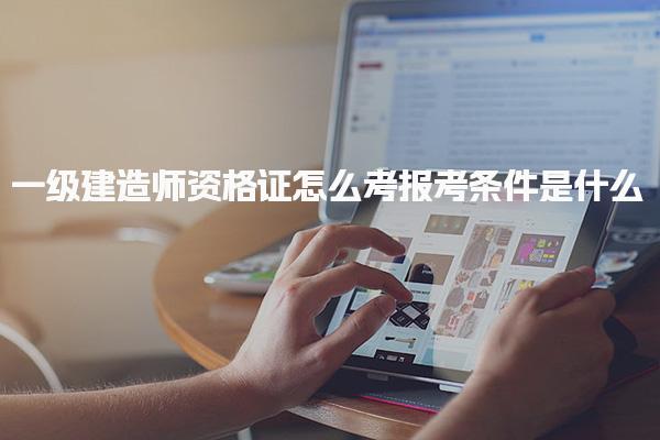 广东惠州优路教育培训学校