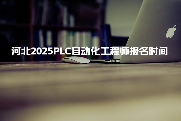 浙江嘉兴优路教育培训学校