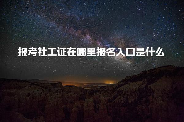 福建三明优路教育培训学校