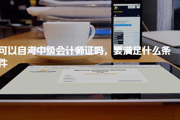 甘肃兰州优路教育培训学校