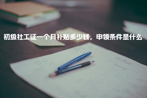 湖北荆门优路教育培训学校