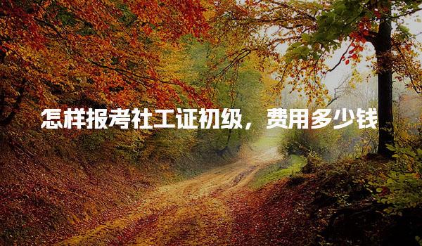 江苏苏州优路教育培训学校