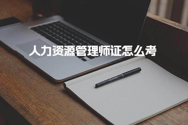 江苏淮安优路教育培训学校