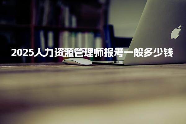 江苏苏州优路教育培训学校