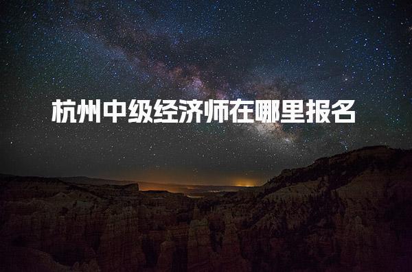 浙江杭州优路教育培训学校