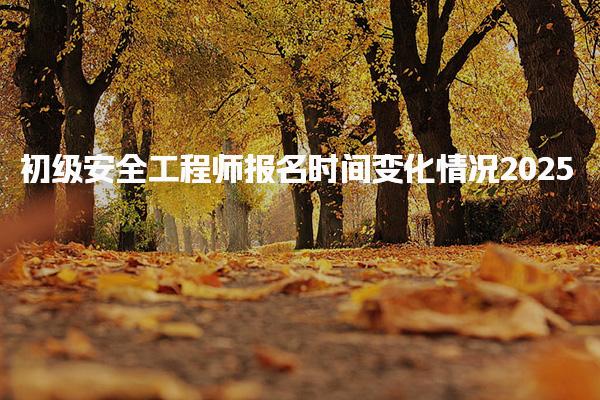 青海西宁优路教育培训学校