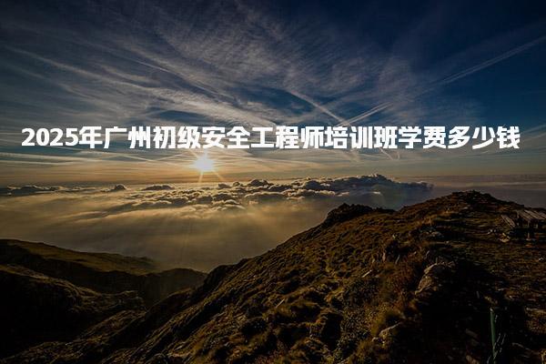 辽宁沈阳优路教育培训学校