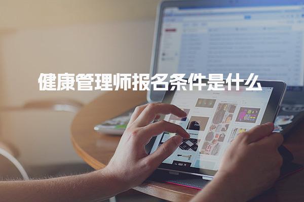 广东佛山优路教育培训学校