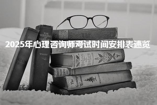 辽宁鞍山优路教育培训学校