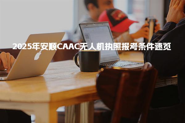 成都高新区东方瑞通IT培训