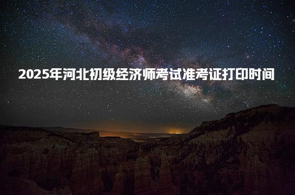 杭州高顿教育下沙校区