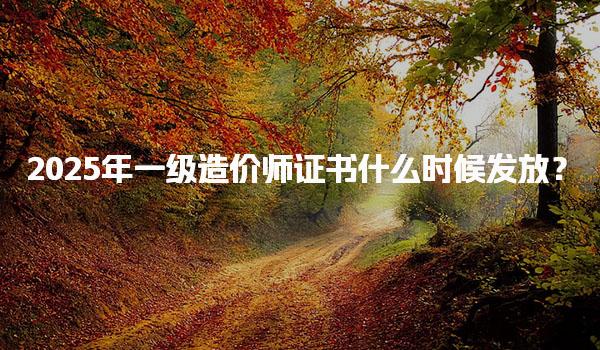 广东韶关优路教育培训学校