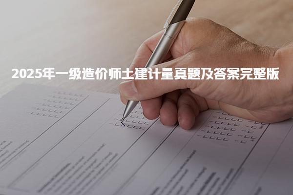 福建福州优路教育培训学校