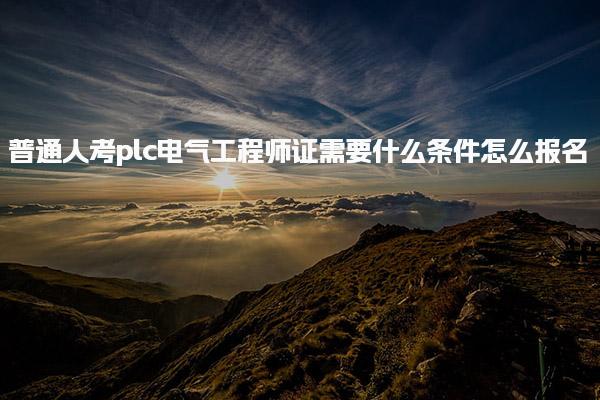 郑州西区优路教育培训学校