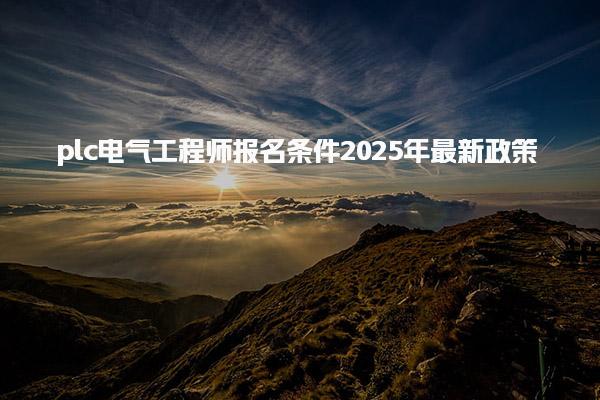 福建福州优路教育培训学校