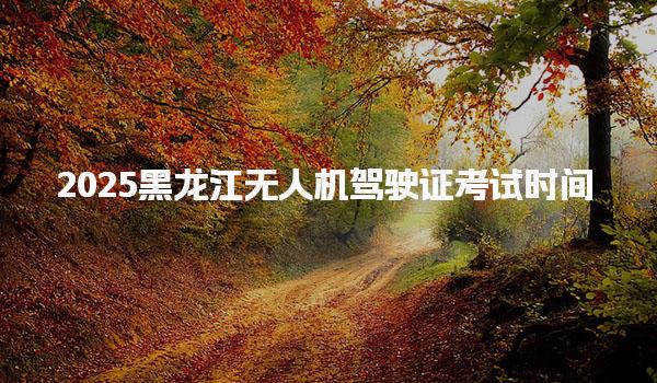 山西阳泉优路教育培训学校