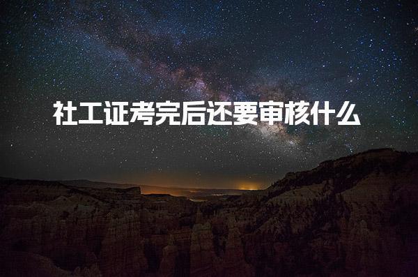 湖南怀化优路教育培训学校