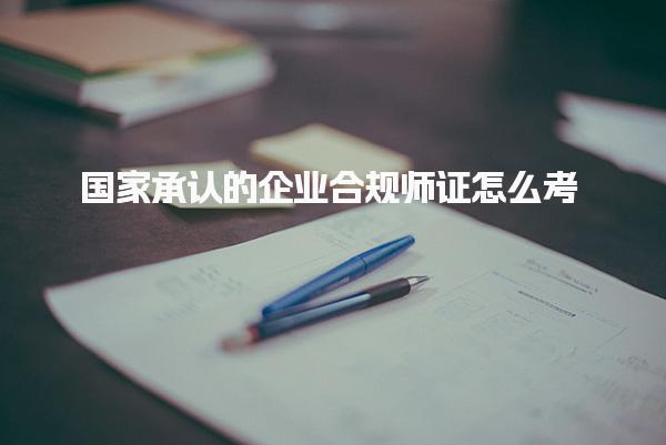 安徽六安优路教育培训学校