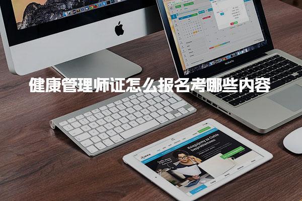 合肥三孝口优路教育培训学校