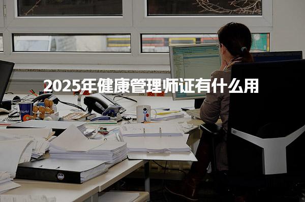 湖南娄底优路教育培训学校