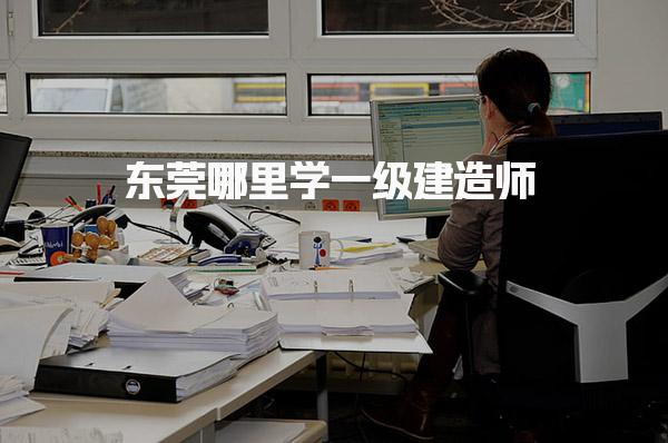 武汉学天教育培训