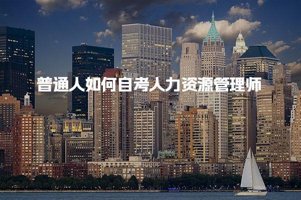 山东临沂优路教育培训学校