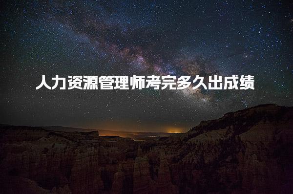 山东泰安优路教育培训学校