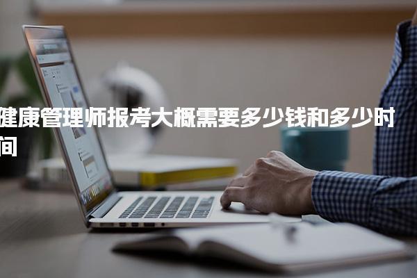 吉林长春优路教育培训学校