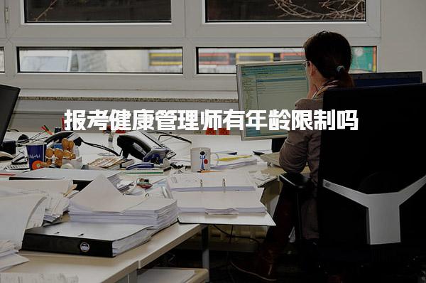 甘肃陇南优路教育培训学校