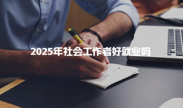 天津塘沽优路教育培训学校