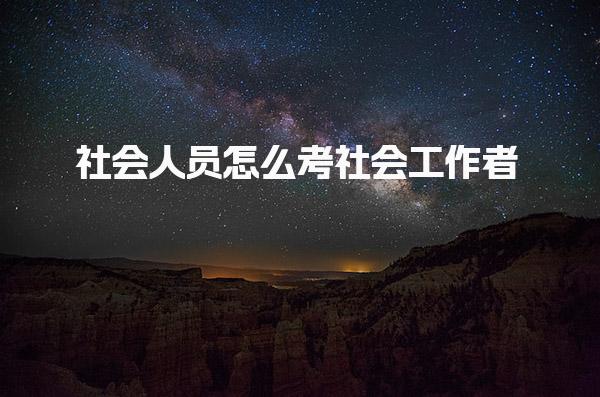 贵州贵阳优路教育培训学校