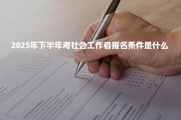 福建福州优路教育培训学校