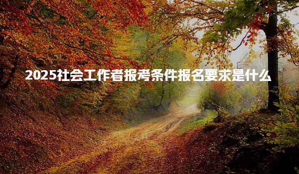 陕西西安优路教育培训学校