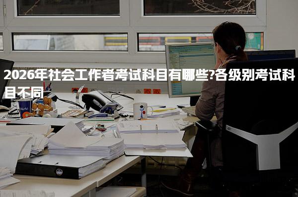 重庆江北优路教育培训学校