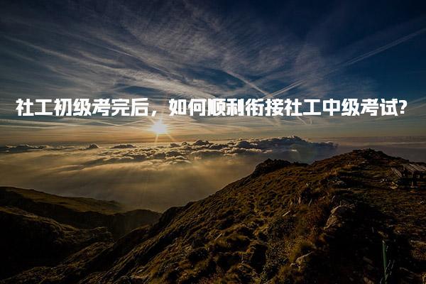 青岛黄岛优路教育培训学校