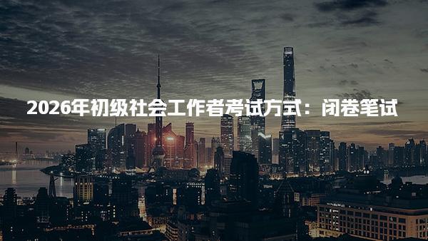 山西太原优路教育培训学校